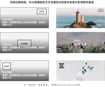 如何进行微信公众号排版?4000字超详细排版干货