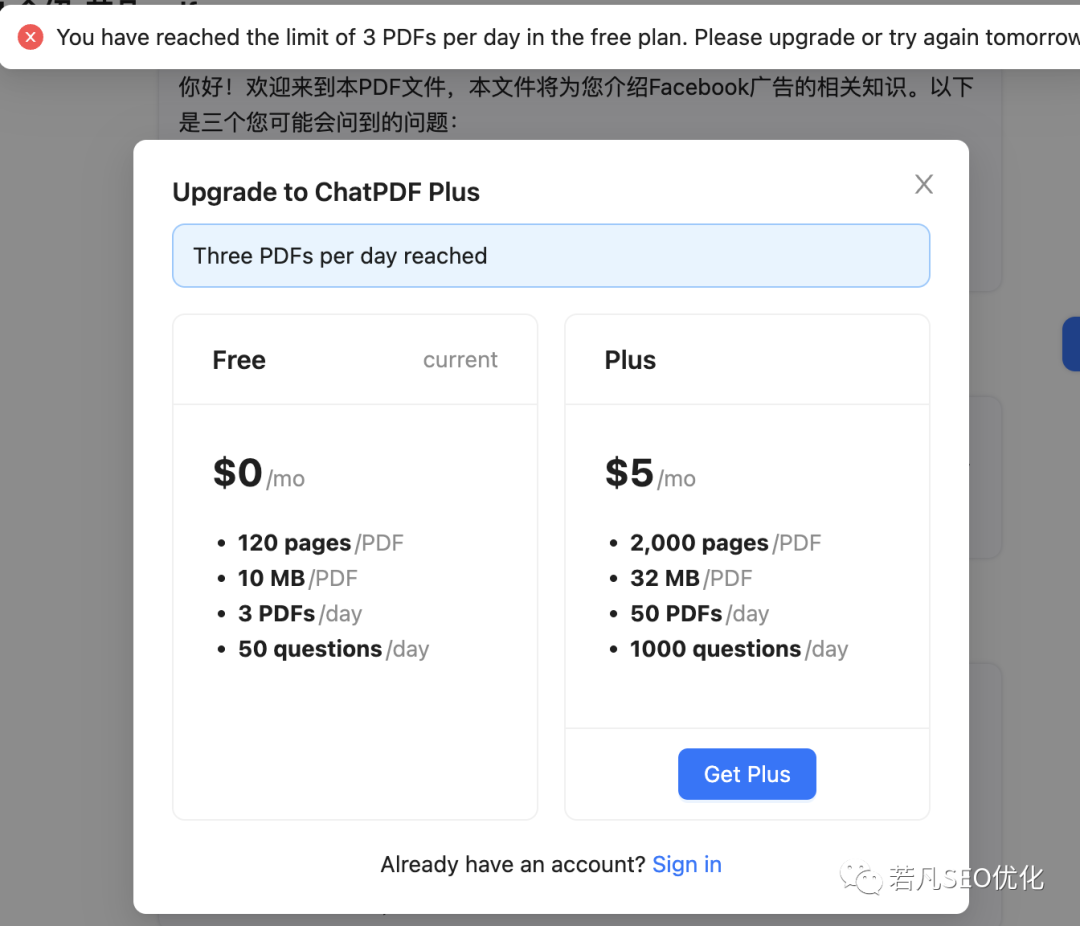 ChatGPT最全面的实用教程,一文掌握ChatGPT的所有技巧与拓展知识
