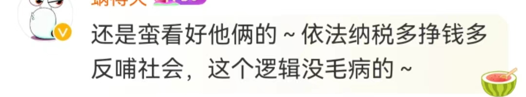捐款2000万被骂,疯狂小杨哥惹怒了谁?