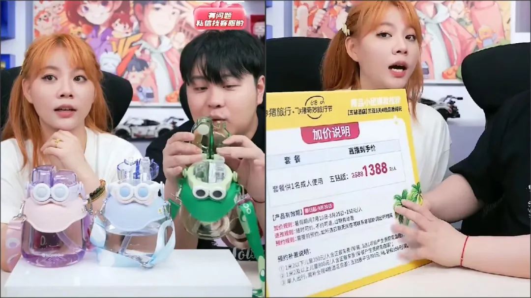 宝剑嫂首秀带货2800万,遮不住B站的电商难题