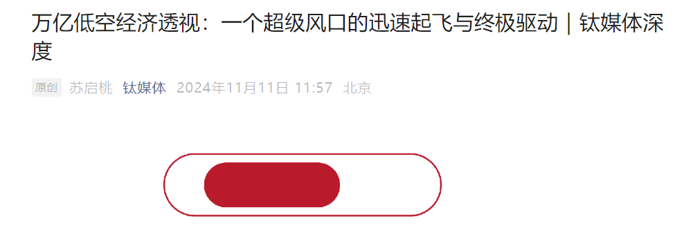 腾讯的AI困局
