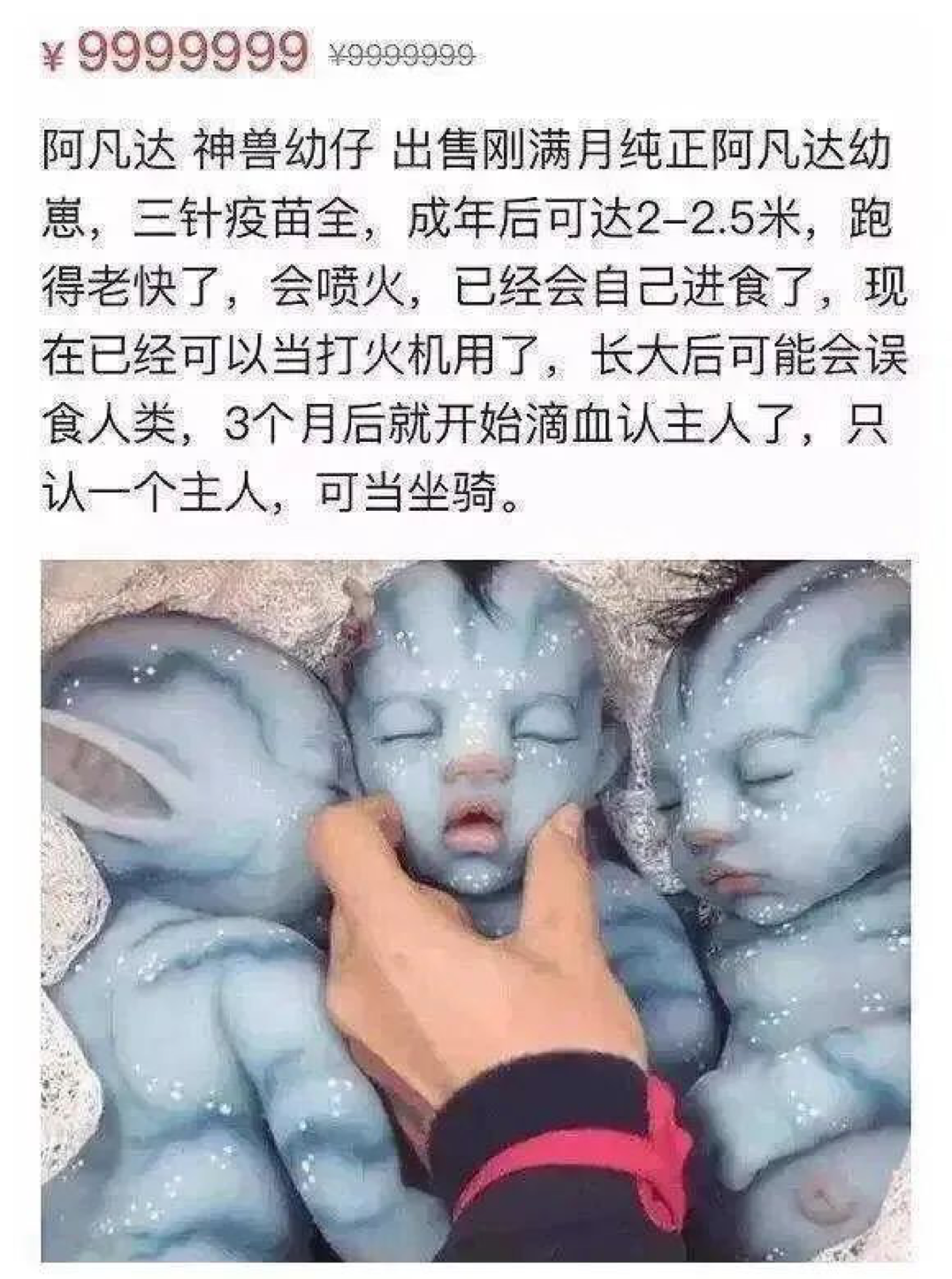 闲鱼上的&ldquo;**&rdquo;背后，谁在偷偷赚钱？