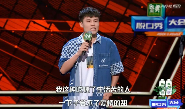 何广智被迫代言瑞幸,真的不是新段子吗?