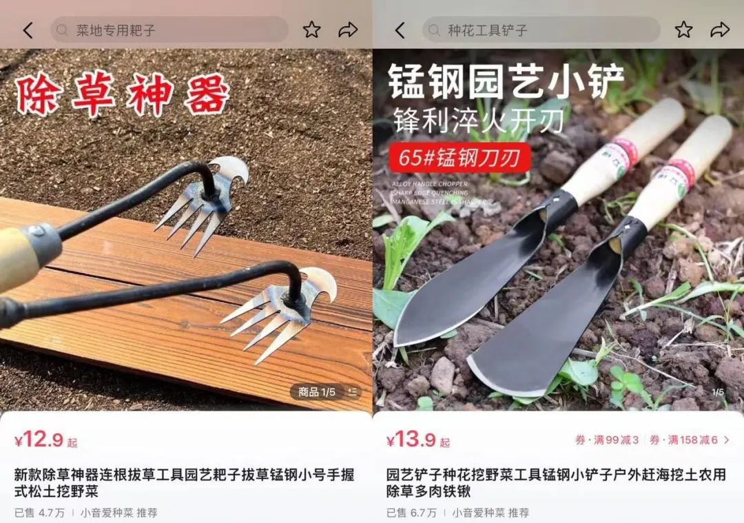 我在抖音卖农具,热销10万+