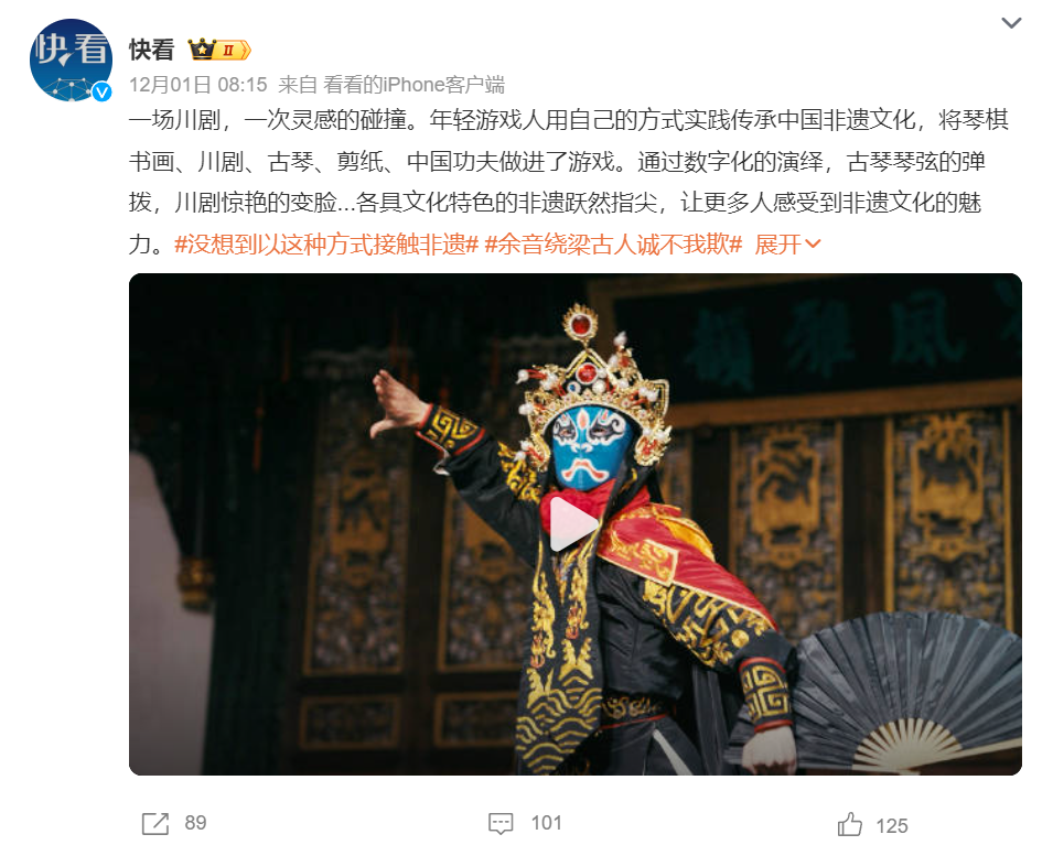 引入传统文化撬动长线运营,这款三消游戏如何全面创新?