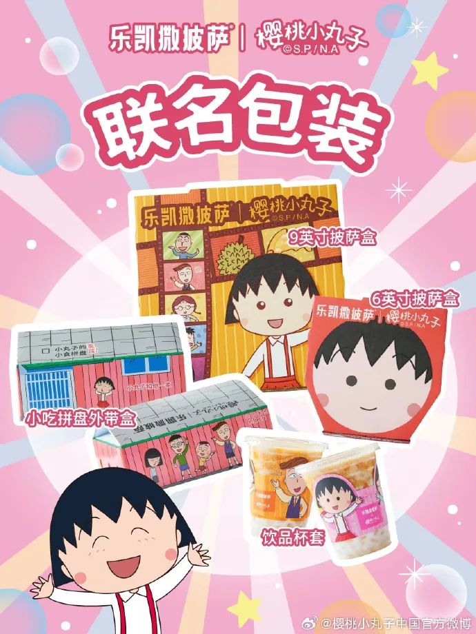 六一品牌借势营销，第一个就&ldquo;玩&rdquo;疯了！