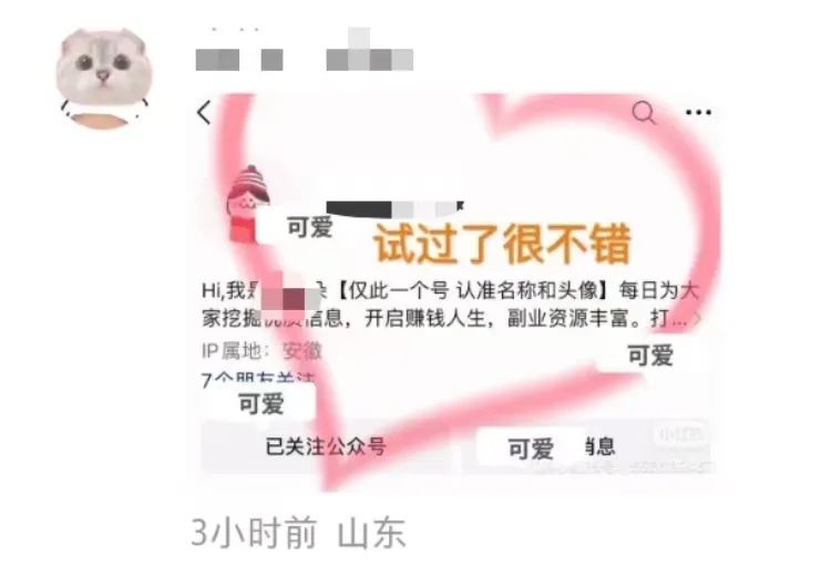 小红书最近的 5 个大动作