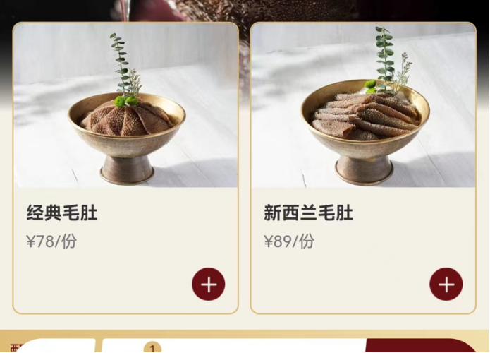 18元仅5片土豆，还豪言不会降价，巴奴火锅为何如此傲慢？