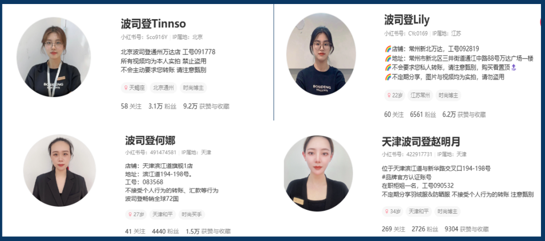 lululemon&波司登kos矩阵玩法拆解!如何调动分销商和企业员工完成小红书引流卖货!