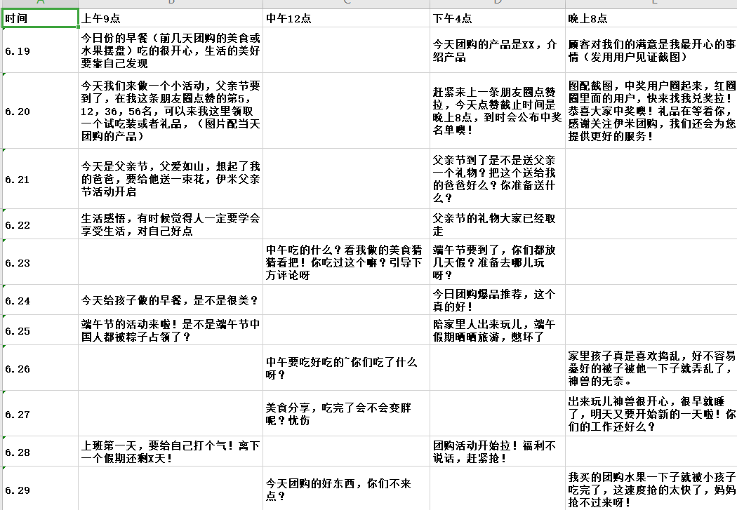 图片15.png
