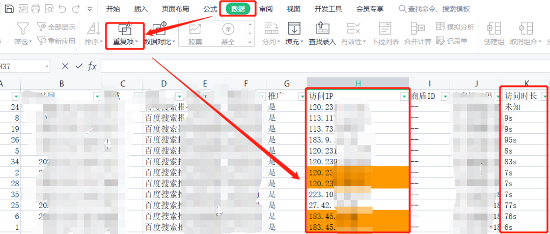 SEMer怎样控制成本,才能转化快人一步?