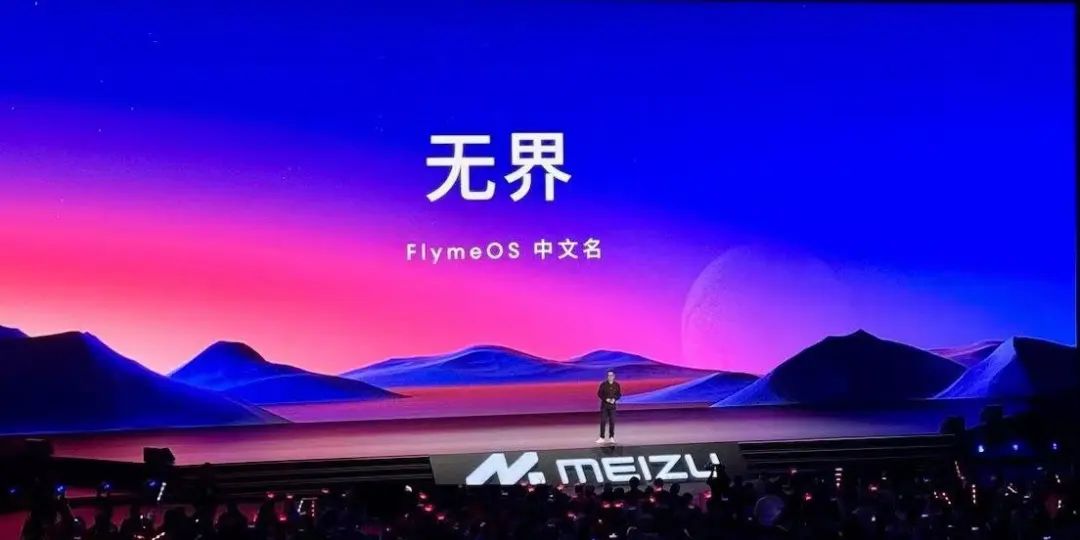 魅族造车,吉利嫡子的跨越战