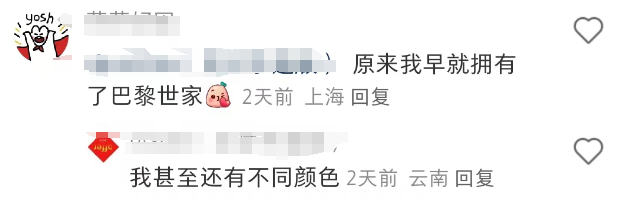 巴黎世家&ldquo;纯浴风&rdquo;笑喷全网，歹毒幕后推手曝光！