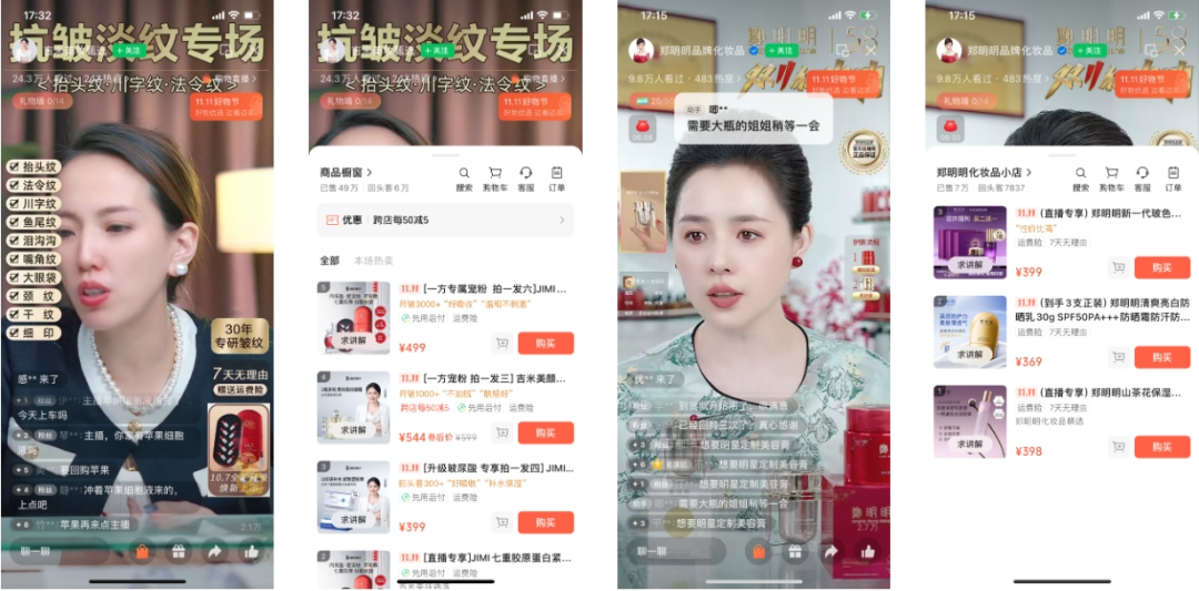 双11陪跑半程,视频号超绝松弛感背后