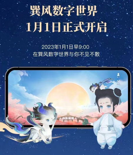 茅台,真会玩!