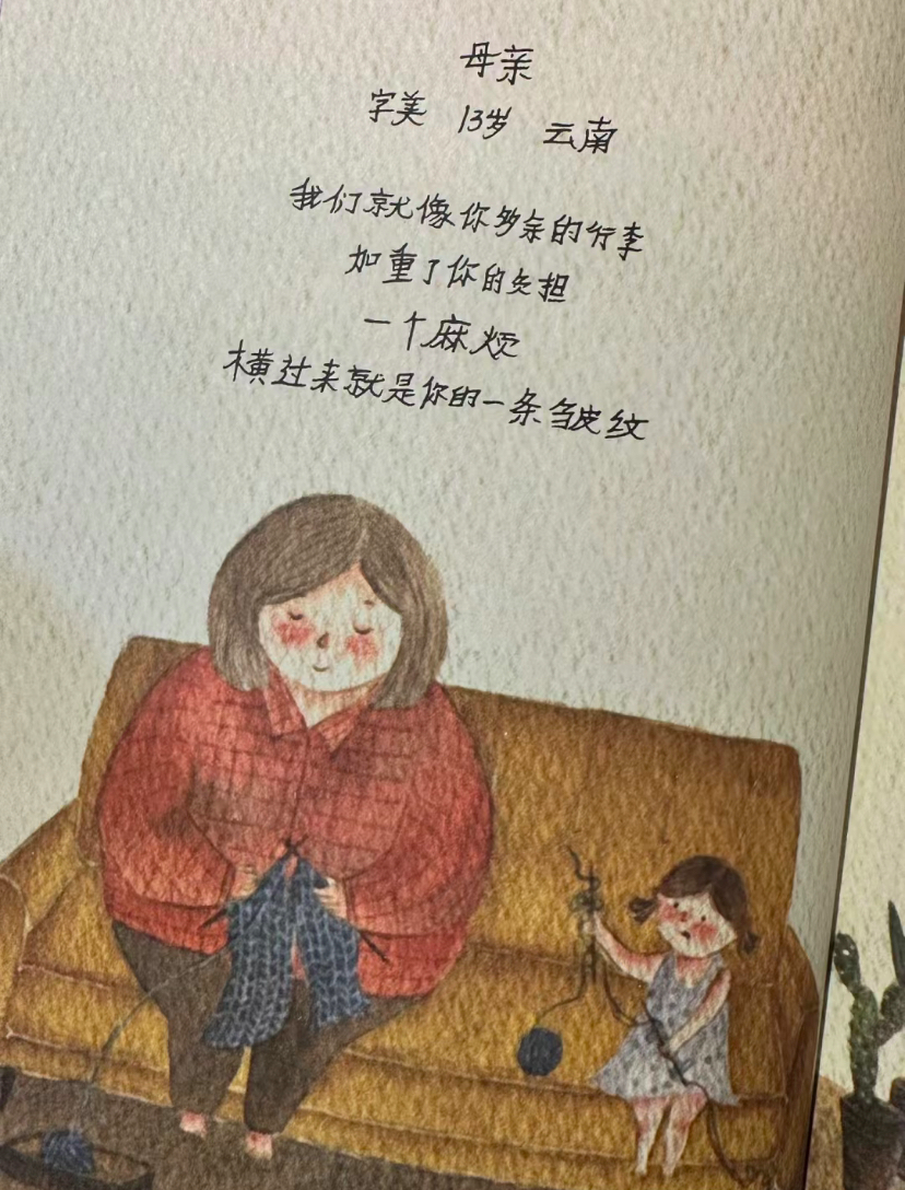 小朋友写的诗有多绝？