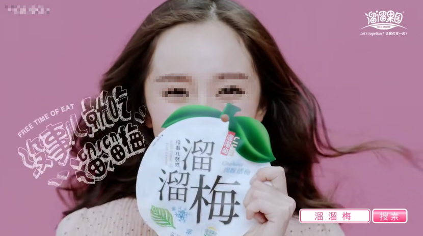&ldquo;性感女王&rdquo;杨幂爆改椰汁女神，椰树慌了