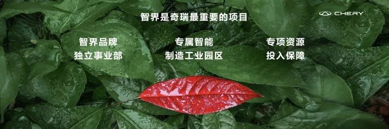智界S7持续进化:华为在造标杆