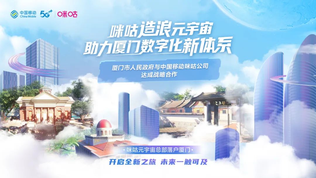 一支世界杯短片,打开中国文化元宇宙的新叙事