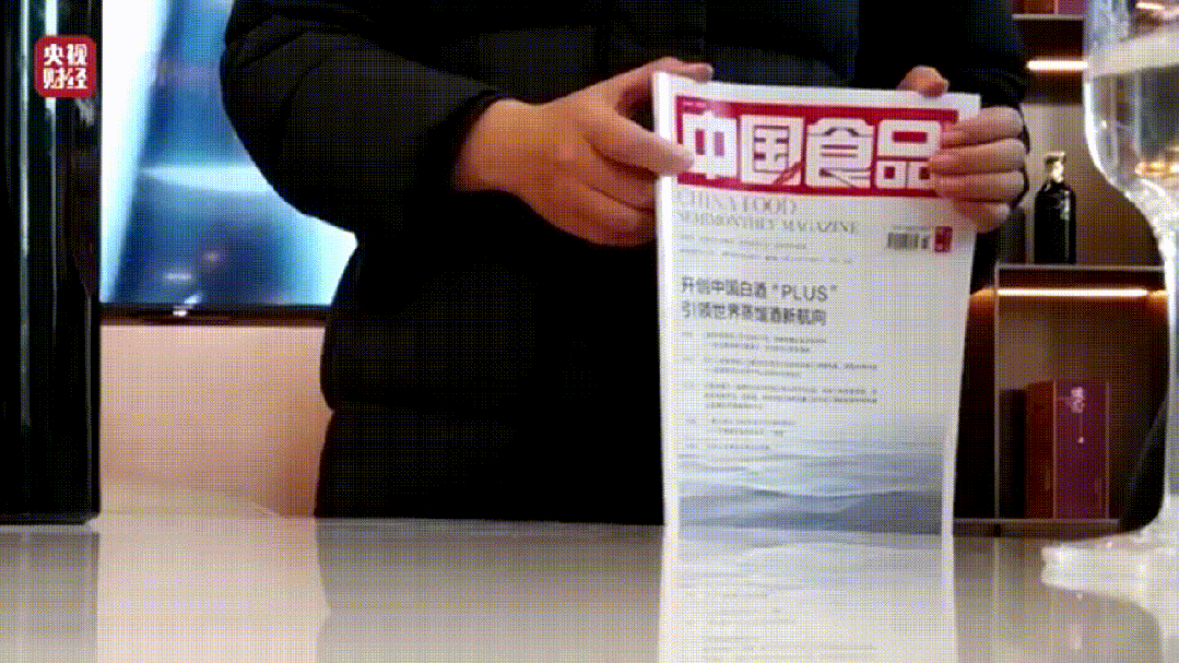 315点名听花酒之后，谁在公关