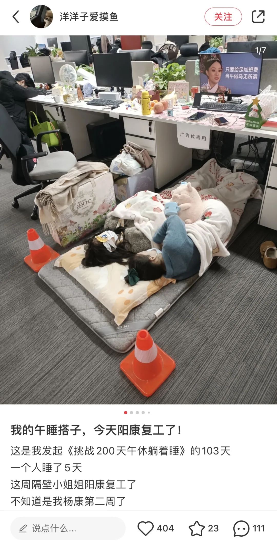 这届年轻人可以不谈恋爱,但必须要找搭子