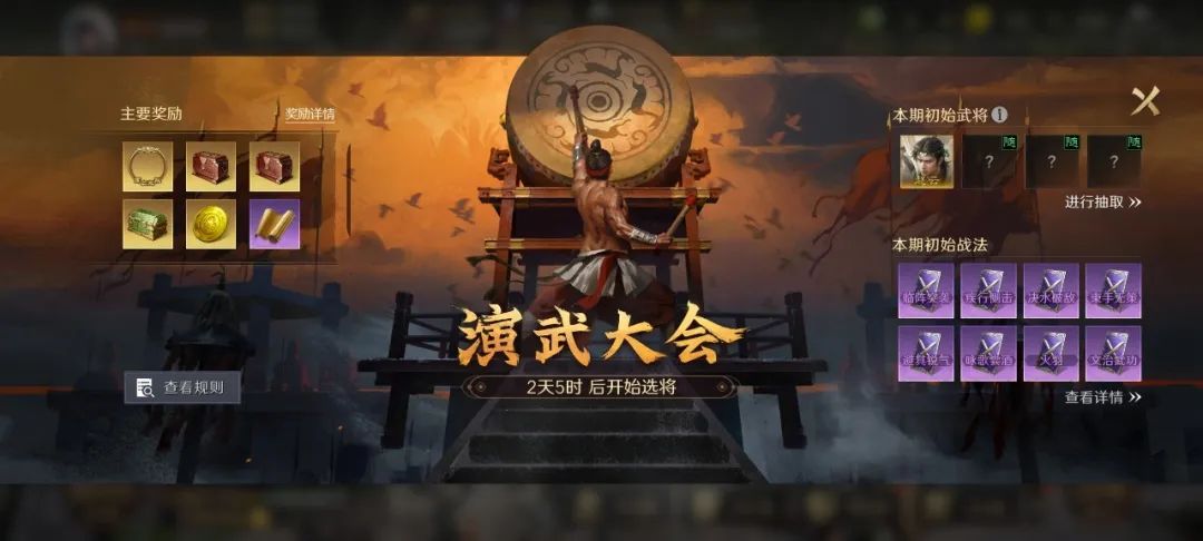 SLG大佬“围剿光明顶”,背靠年轻人的B站能否胜出?