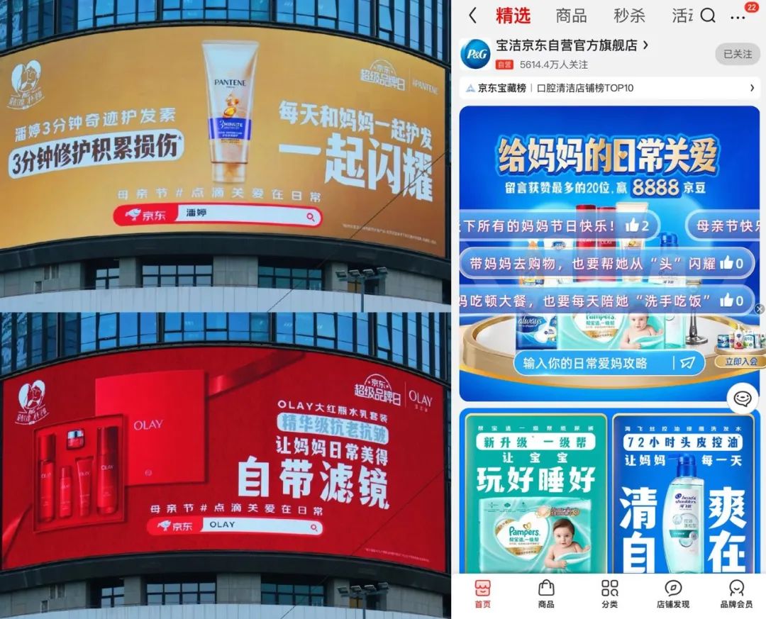 「爱在日常,才不寻常」的故事,宝洁凭什么讲了7年?