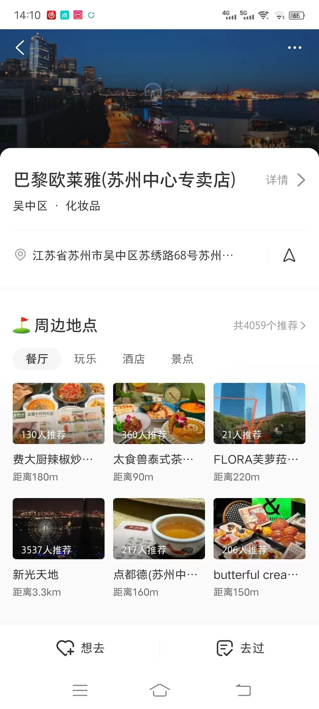 2万字长文,小红书高投放实战论!