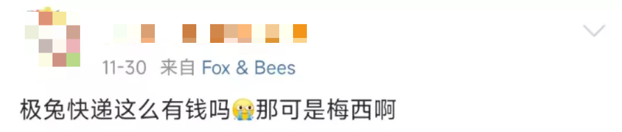雪王悄悄变金,不是阳了而是送黄金?