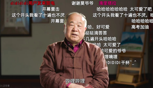 2022年度十大刷屏案例