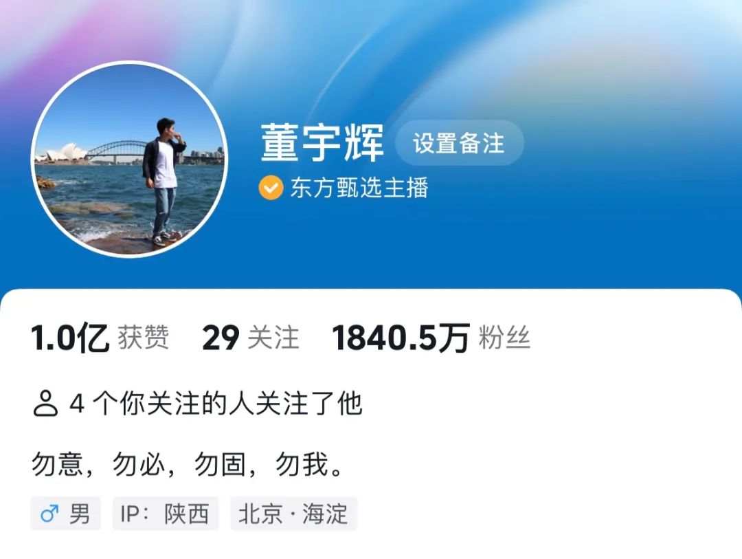 全网都在教俞敏洪怎么做管理,现在他做了一个艰难的决定