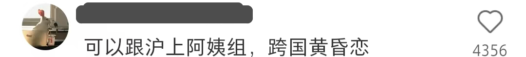 茶颜悦色的新CP,被五万人在线点赞