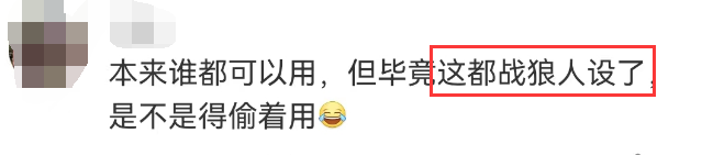 吴京&ldquo;300亿代言&rdquo;翻车！都是我们惯的？