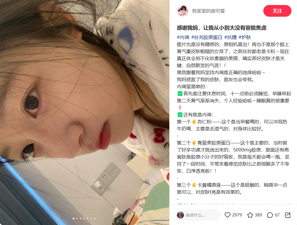 如何成为能“万能搭配”的内容“配角”,“白嫖”其他品牌的投放流量实现销售额的暴增!
