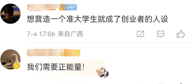 苹果文案被骂!网友:杜蕾斯派来的