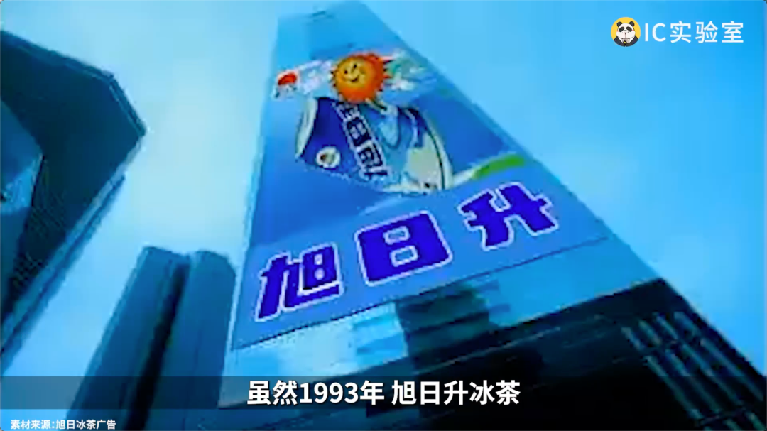 东方树叶翻身，中国首富赚疯
