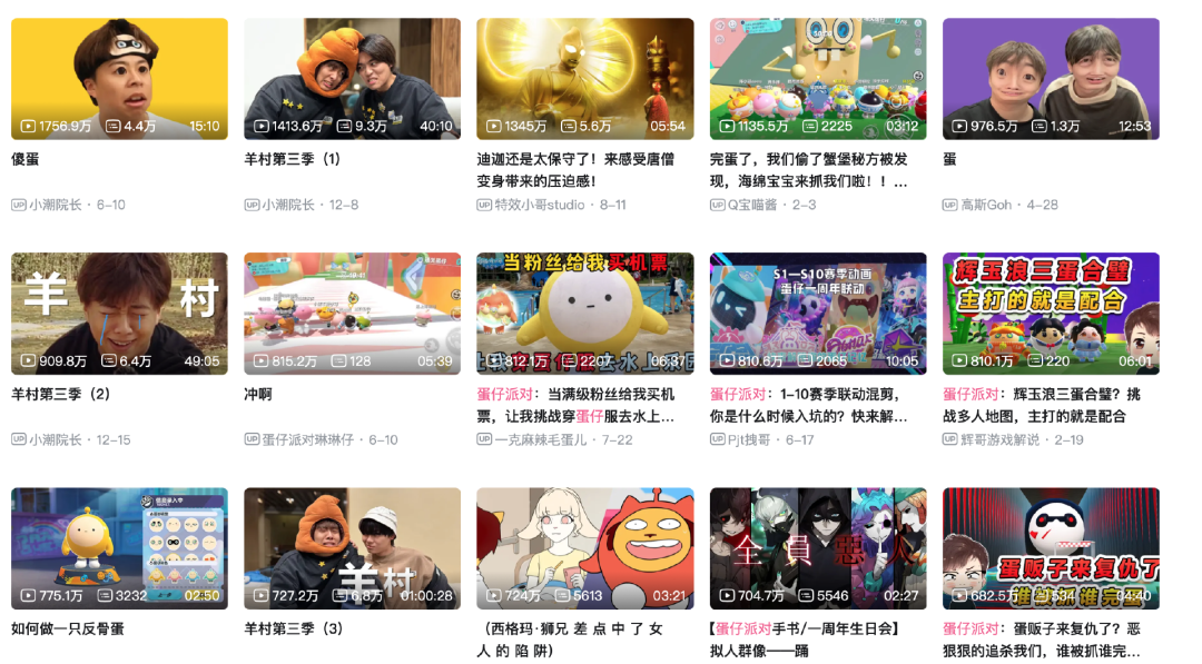 腾讯《元梦之星》狂撒 14 亿，又一波赚钱机会来了？