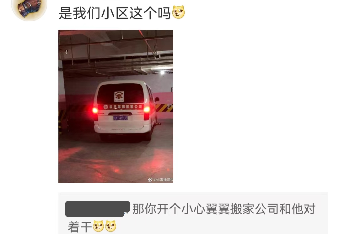 &ldquo;笨手笨脚搬家公司&rdquo;爆火，创意被网友笑上热搜