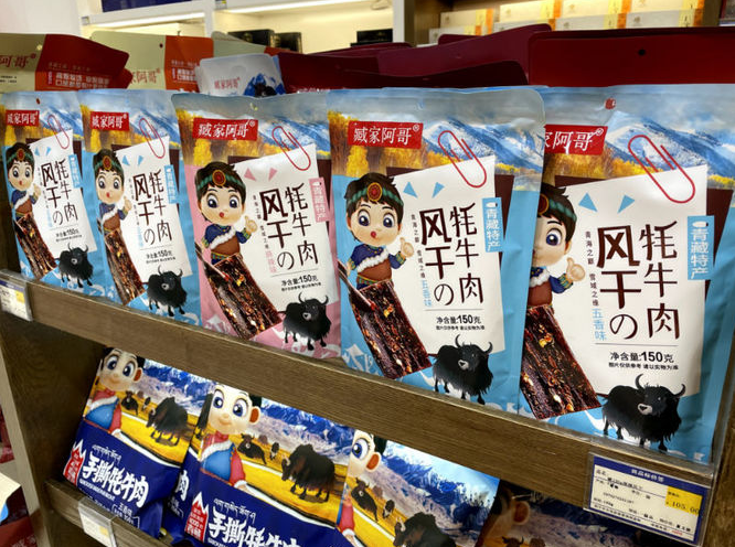&ldquo;奈雪的茶&rdquo;换新LOGO，把自己改成了山寨店？字体太丑，名字拗口，毫无新意！网友：怎么瞬间变&ldquo;土&rdquo;了？