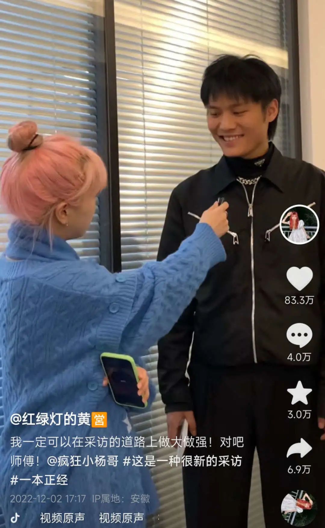 新孵6个千万GMV直播间,疯狂小杨哥开启“疯狂矩阵”
