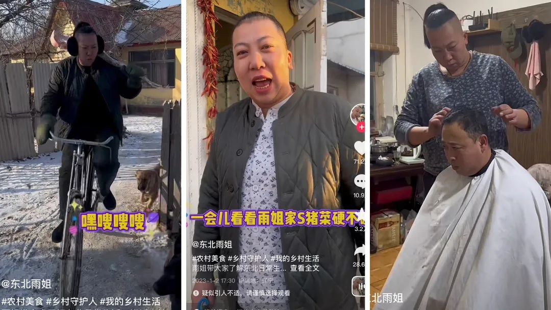2023,抖音内容赛道“风”往哪吹?