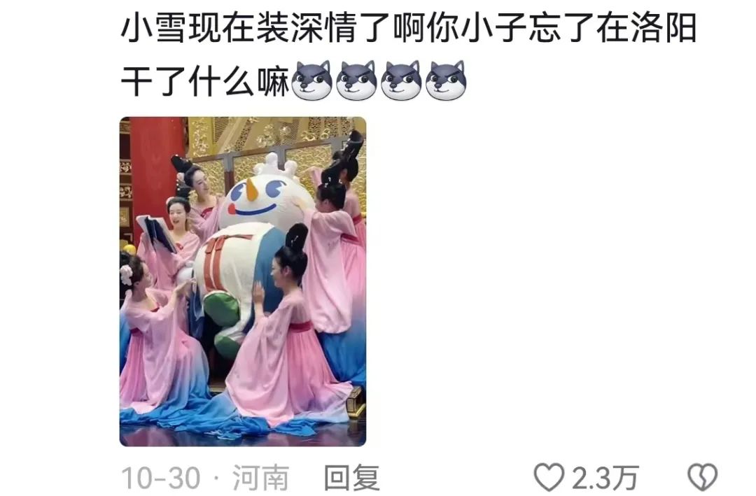 蜜雪冰城,你又双叒叕整上新活儿了?