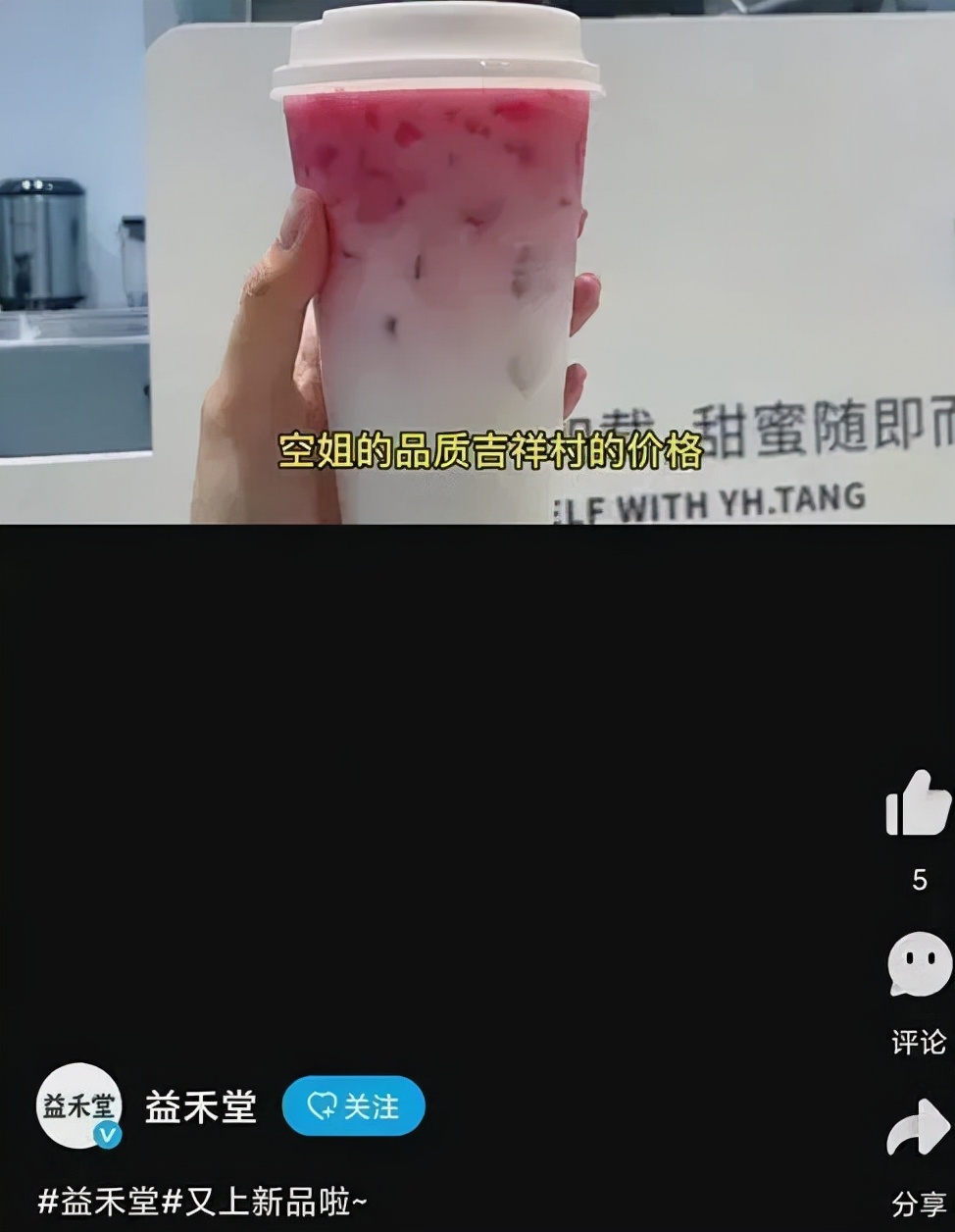 “她经济”下的品牌营销策略 “她经济”下的品牌营销策略