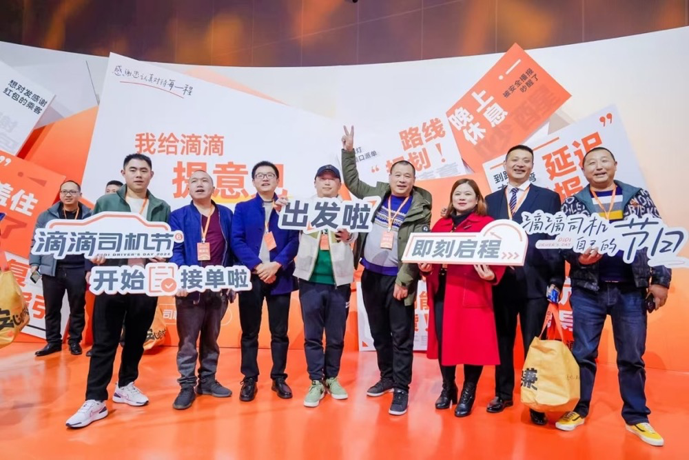 新就业群体中的网约车司机:用真心“捂热”每段路