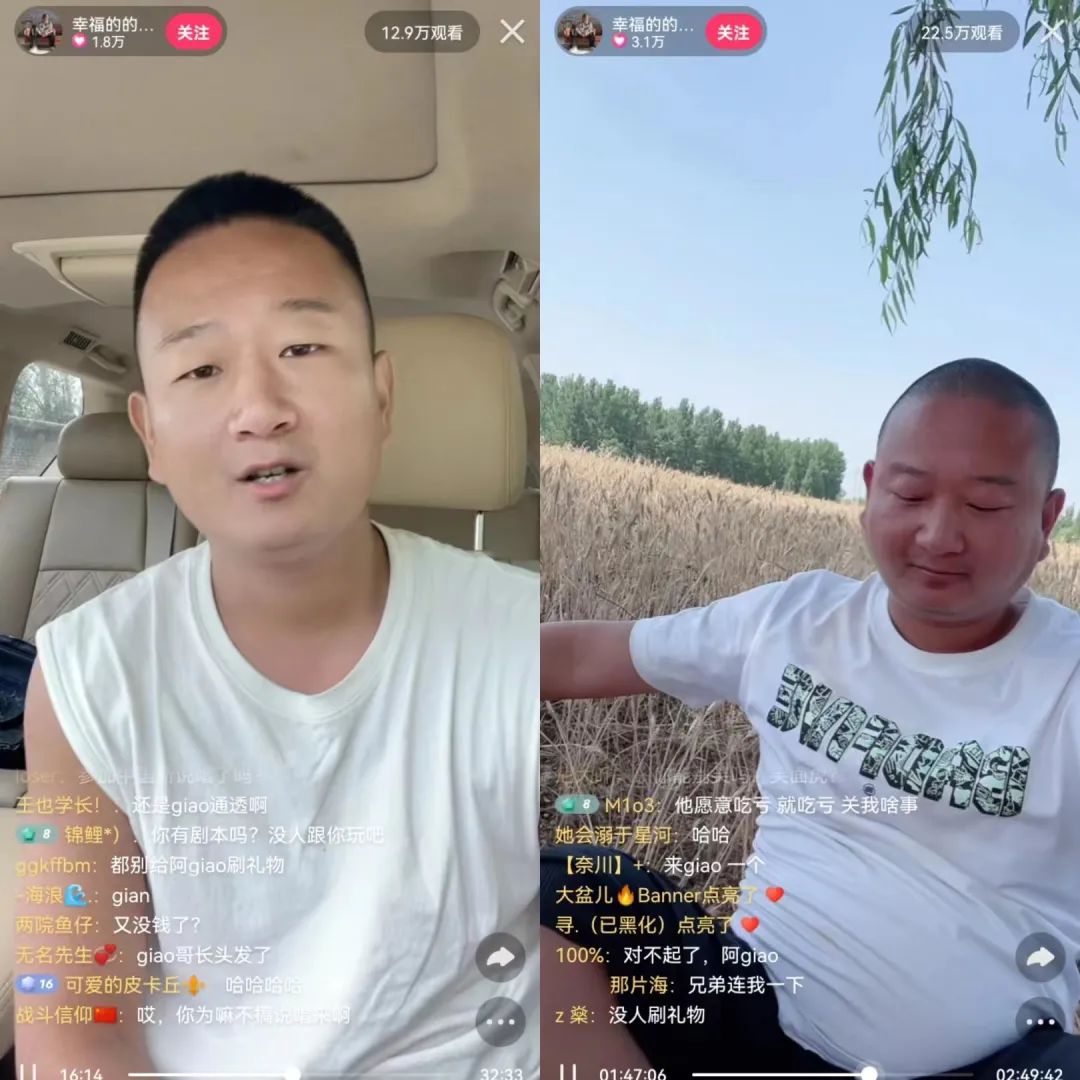 月入500万，&ldquo;土味&rdquo;网红明着赚钱