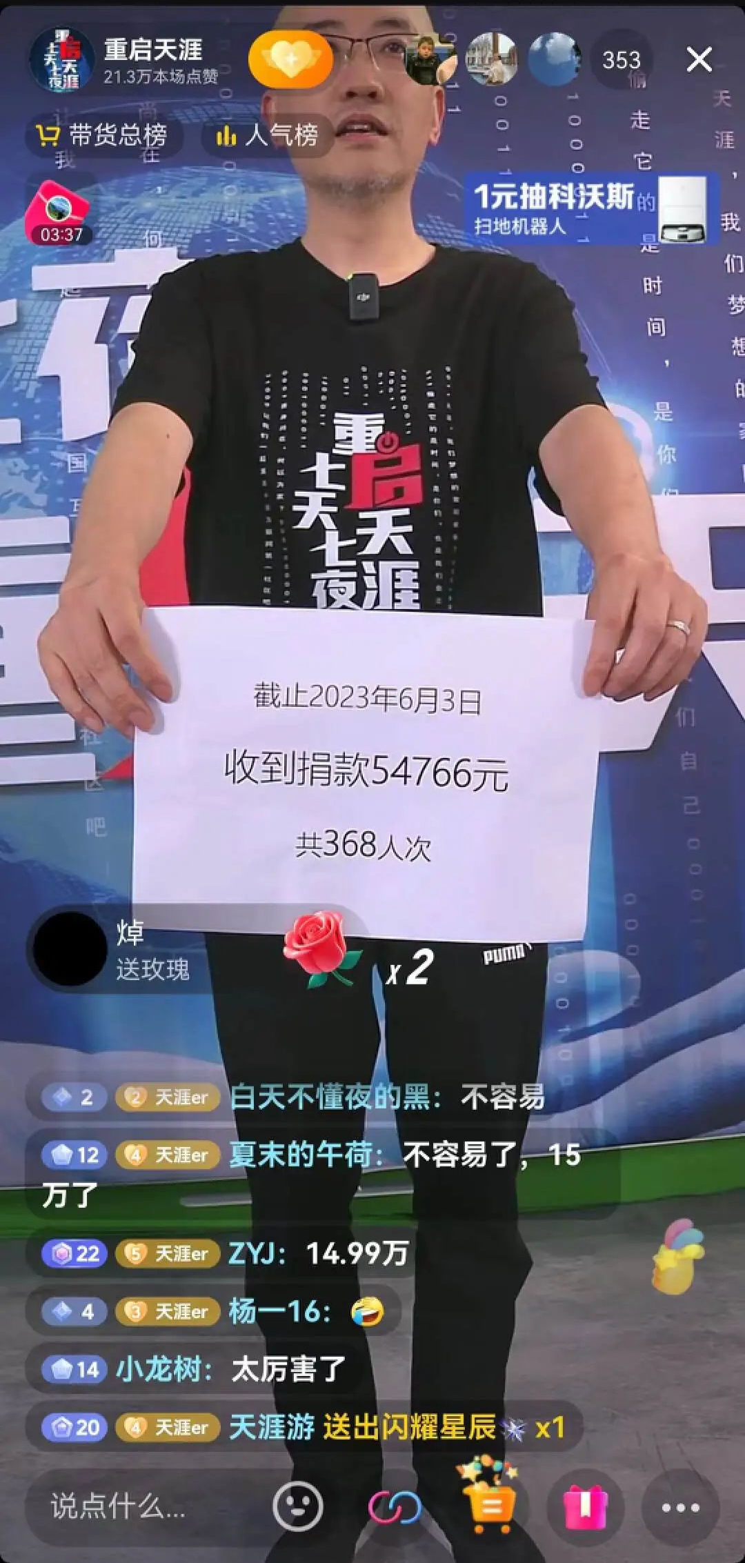 互联网时代,被迭代的不只是天涯