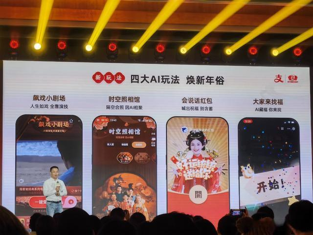 年轻人的AI春节,路子能有多“野”?