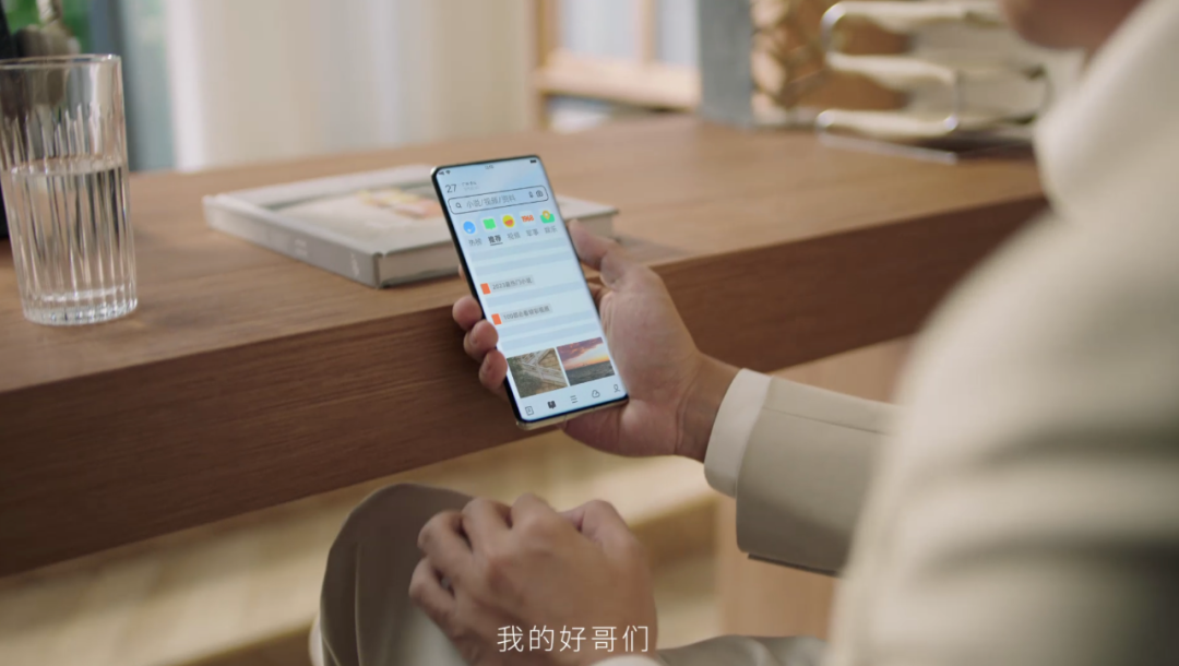 UC浏览器携手肖央上演&ldquo;老友记&rdquo;，用户惊呼&ldquo;爷青回&rdquo;