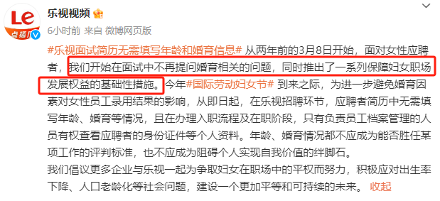 &ldquo;哪李贵了&rdquo;2.0，珀莱雅的妇女节营销别太离谱！