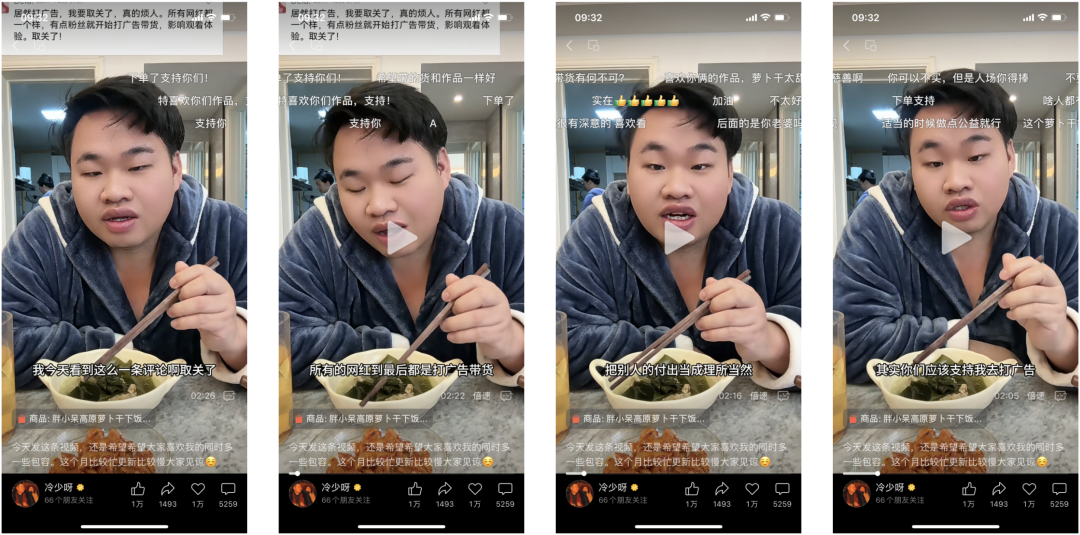 &ldquo;土味王家卫&rdquo;进军视频号，另类《繁花》让人上头